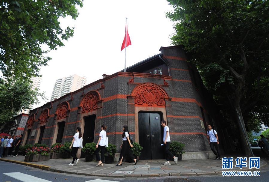 (新华全媒头条·图文互动)(1)永葆中国共产党人的初心本色——“不忘初心、牢记使命”主题教育全纪实